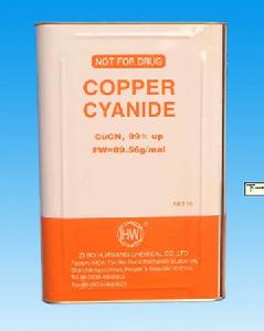 （圖）二甲胺水溶液