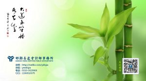 邯鄲易達會計師事務所 邯鄲易達會計師事務所