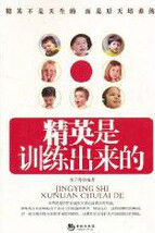 論語智慧 論語智慧