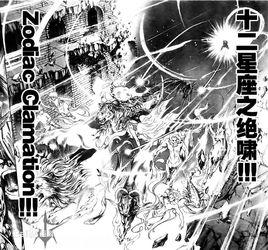 黃道十二星座之絕嘯 黃道十二星座之絕嘯