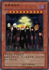 海賊王之綜漫卡組 海賊王之綜漫卡組