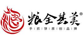 上海糧全其美食品有限公司 上海糧全其美食品有限公司