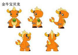 金牛星龍 金牛星龍
