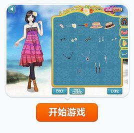 浪漫波西米亞風 浪漫波西米亞風