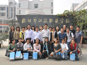 杭州江濱職業學校 杭州江濱職業學校