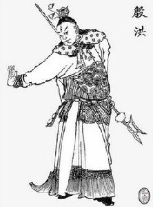 闡教[《封神演義》里的教派]