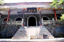 炎陵縣炎帝陵五子廟