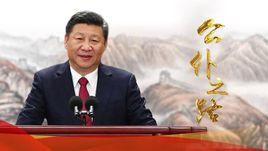 公僕之路 公僕之路