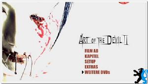 《惡魔的藝術2》