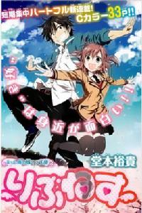 妹控進行時 妹控進行時