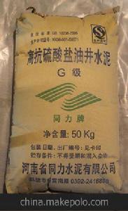 普通油井水泥 普通油井水泥