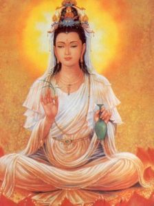 觀世音普門品 觀世音普門品