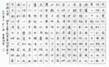 《永遇樂·余自乙亥上元》 《永遇樂·余自乙亥上元》