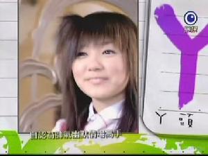 《黑糖瑪奇朵》