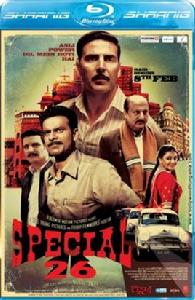 特殊劫匪 特殊劫匪