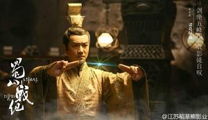 劍俠傳奇[電視劇]