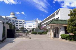 雄縣第二中學 雄縣第二中學