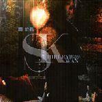 關於我(限量單曲CD) 關於我(限量單曲CD)