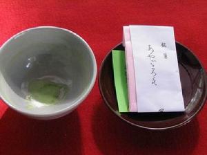 日本茶道
