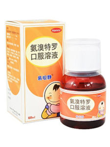 氨溴特羅 氨溴特羅