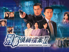Detective Investigation Files IV Detective Investigation Files IV