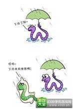 蛇蛇大作戰[手機遊戲]