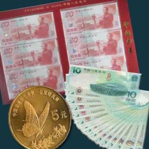 第29屆奧林匹克運動會紀念幣紀念鈔 第29屆奧林匹克運動會紀念幣紀念鈔