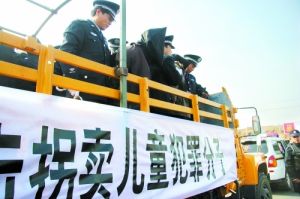 不解救被拐賣、綁架婦女、兒童罪 不解救被拐賣、綁架婦女、兒童罪