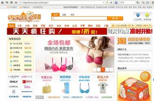 淘寶熱賣頻道 淘寶熱賣頻道