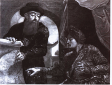 湯若望與順治帝