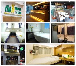 香港三十六酒店 香港三十六酒店