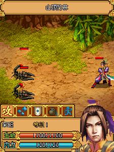 九界風雲之鬥氣蒼穹 九界風雲之鬥氣蒼穹