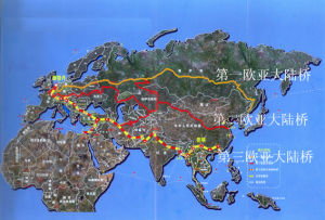 第二歐亞大陸橋