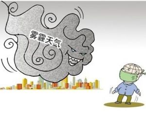 霧霾病
