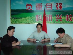 安溪鎮中心校 安溪鎮中心校