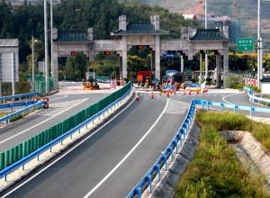 入口[漢語詞語]