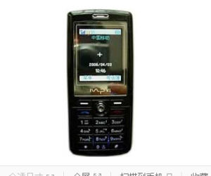 ZTC中天 ZT199 ZTC中天 ZT199