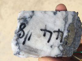 黃鐵絹英岩 黃鐵絹英岩