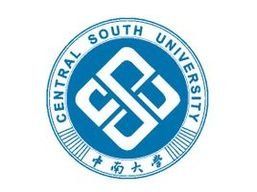 中南大學繼續教育學院 中南大學繼續教育學院