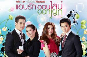 情牽一線[2015年泰國電視劇]