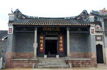 斗門[廣東省珠海市斗門縣]