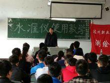 達州職業技術學院測繪協會