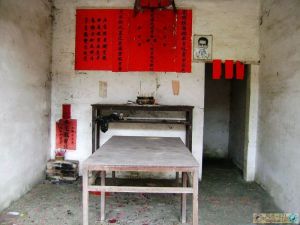 容縣黃旭初故居