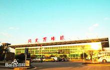 興義萬峰林機場