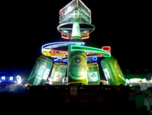 青島啤酒二廠 青島啤酒二廠