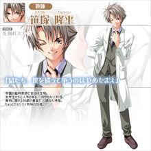 戀愛少女與守護之盾