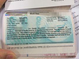 工作假期簽證 工作假期簽證