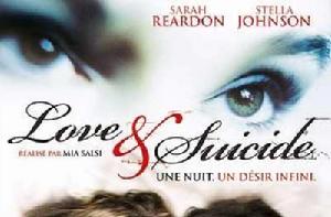 愛情與自殺 愛情與自殺