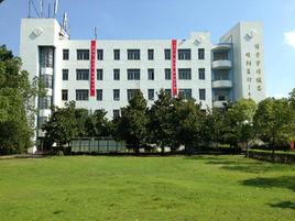 九江華東電子信息學校 九江華東電子信息學校
