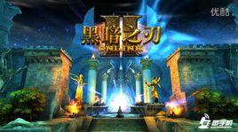 黑暗之刃2 黑暗之刃2